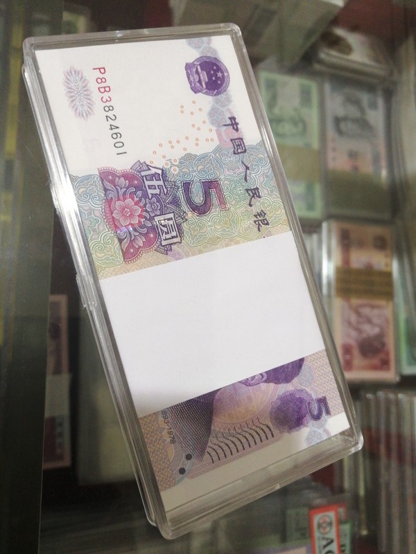 055百连一刀666数字强荧光 花卉强荧光,包绝品