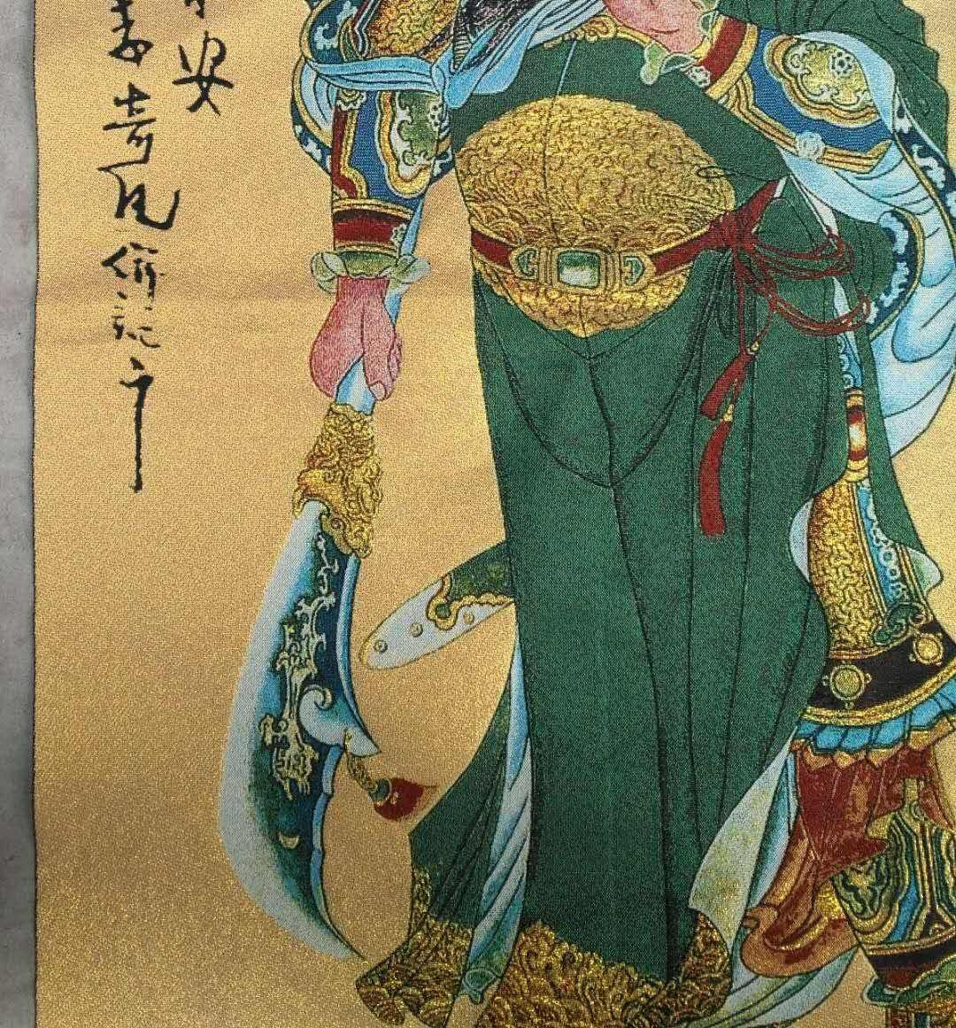 捡漏了,精美织锦唐卡 武财神关