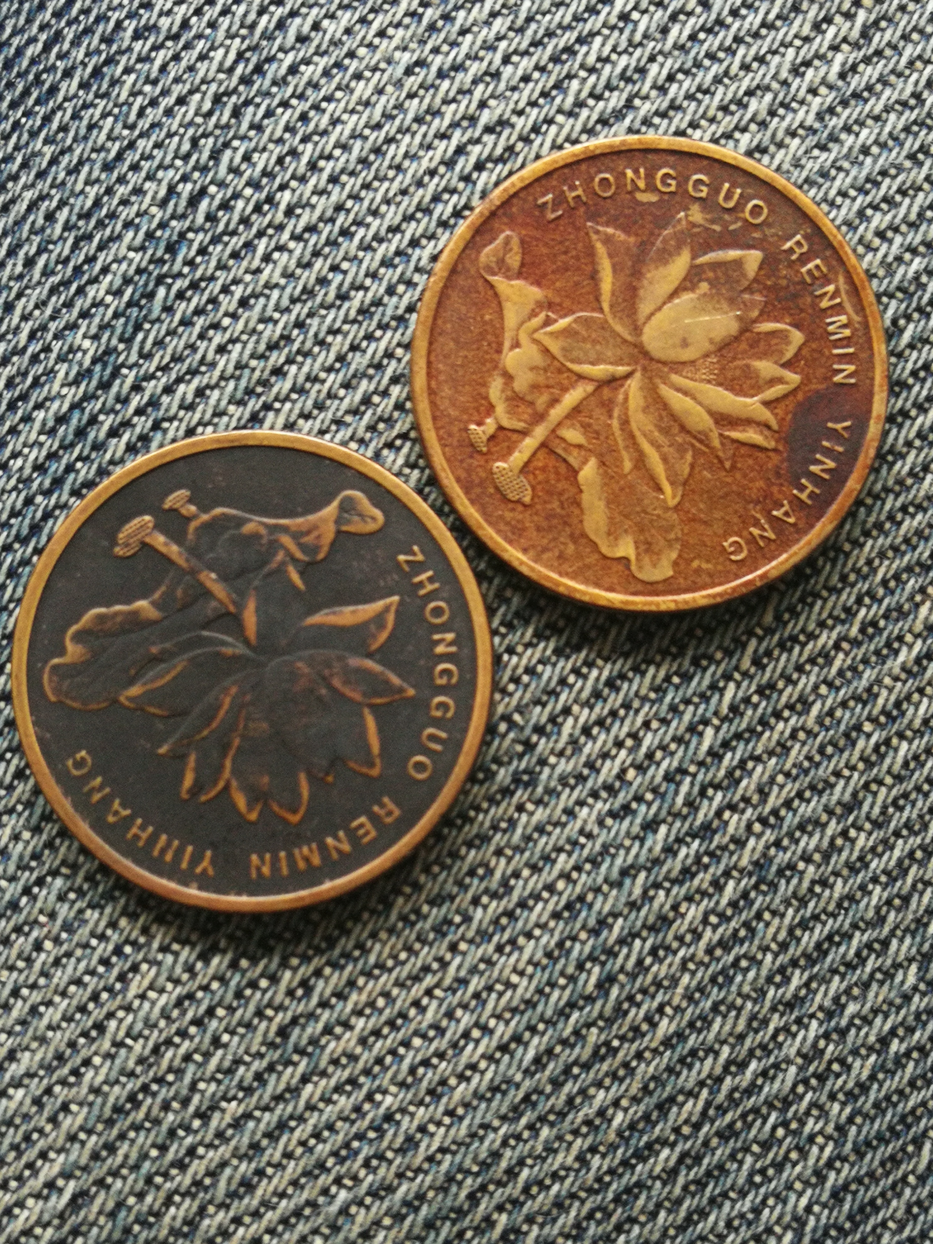 20052008荷花包浆币一组包浆均匀浑厚详