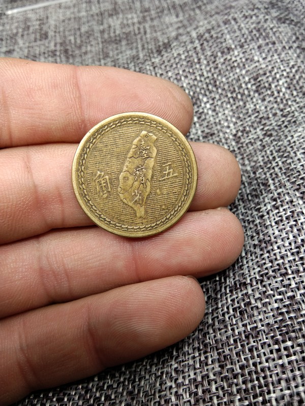 【名称】孙像铜币伍角(地瓜币)【简介】状态自己看