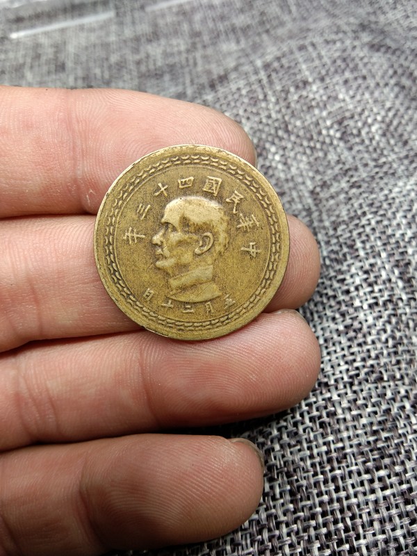 【名称】孙像铜币伍角(地瓜币)【简介】状态自己看