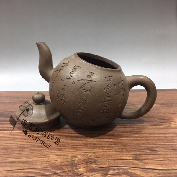 作者味清老人介绍清代名家古董收藏宜兴紫砂壶