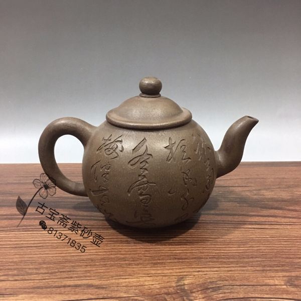 作者味清老人介绍清代名家古董收藏宜兴紫砂壶