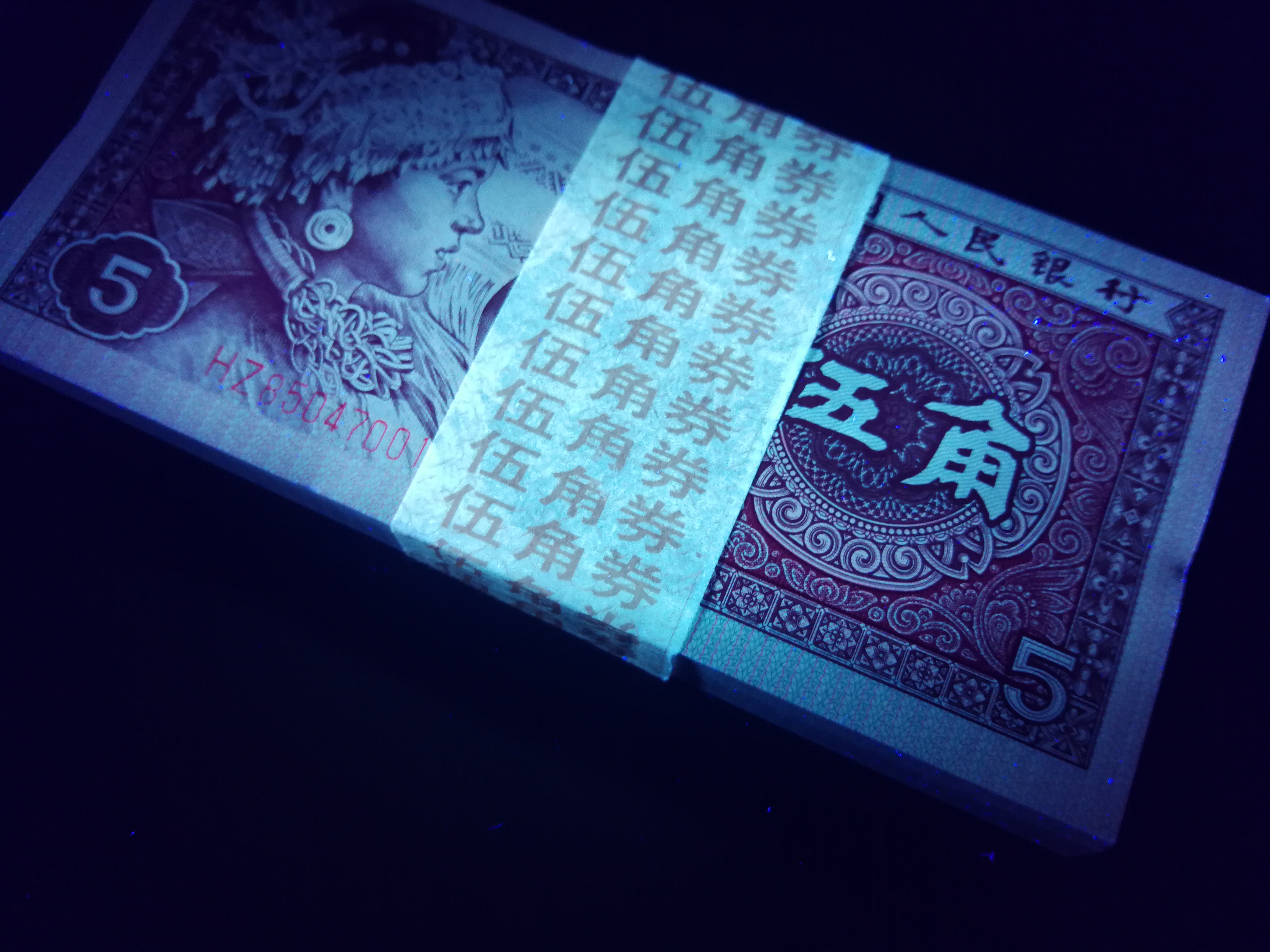 无斑无油,前面有自然捆印,有很多紫幽灵,太阳红,冠号数字荧光,一刀