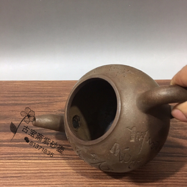 作者味清老人介绍清代名家古董收藏宜兴紫砂壶