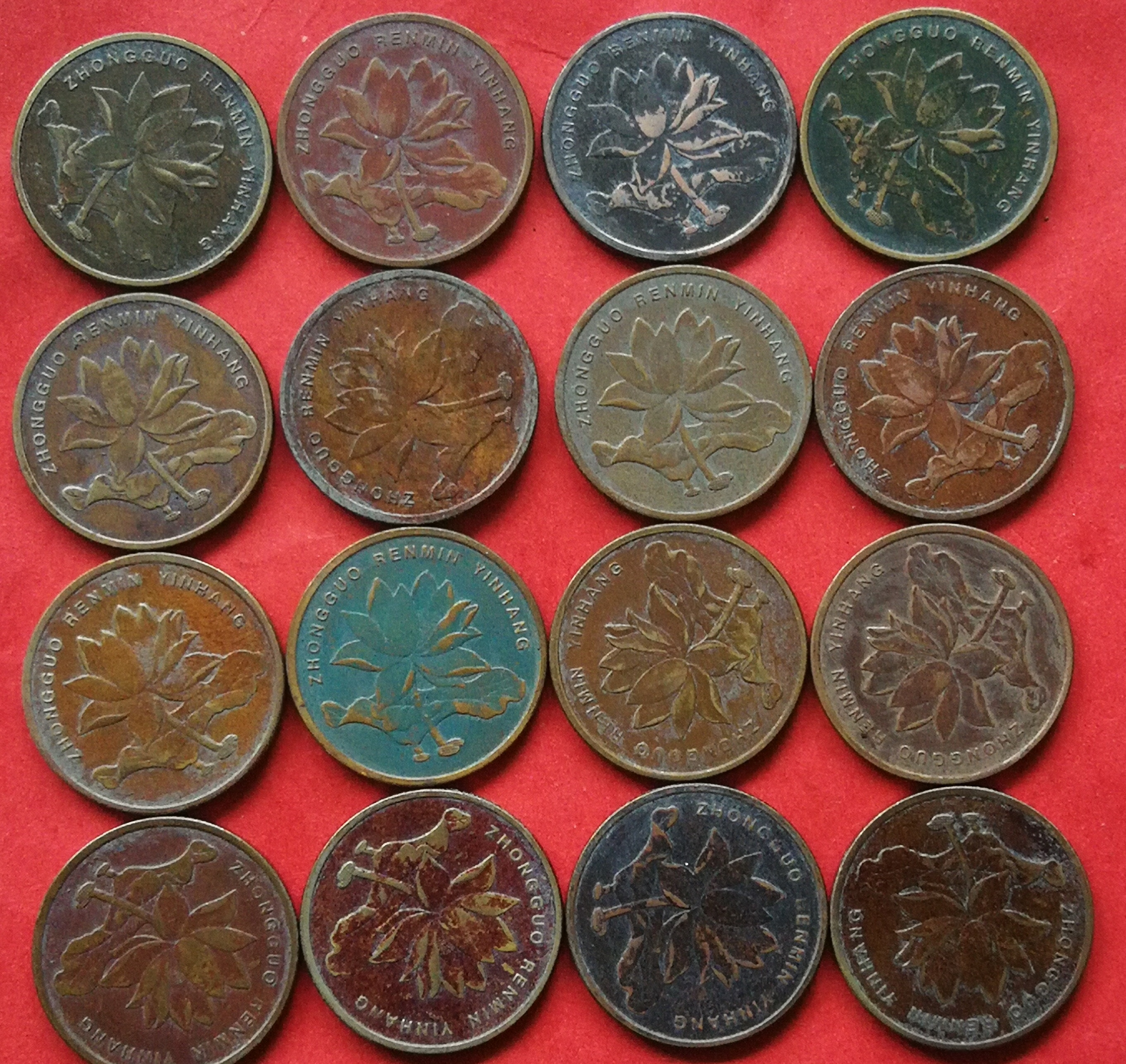 荷花精品包浆套币一套16枚(0