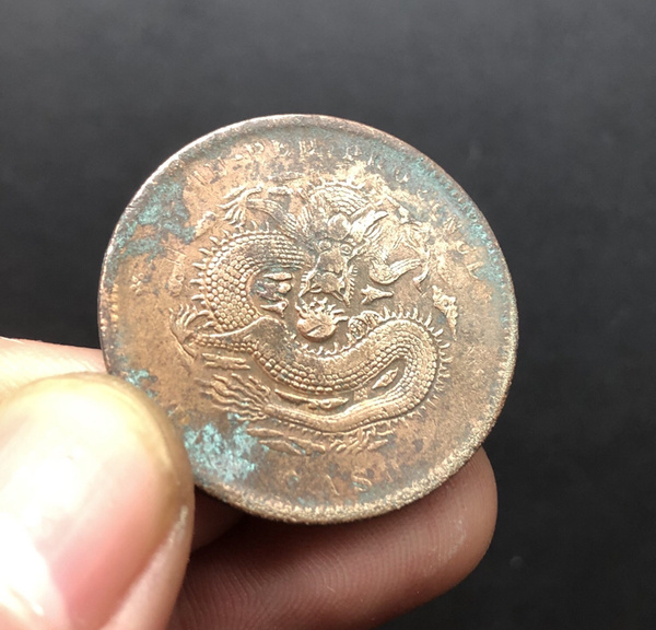 美品000477号光绪元宝湖北省造当十描述