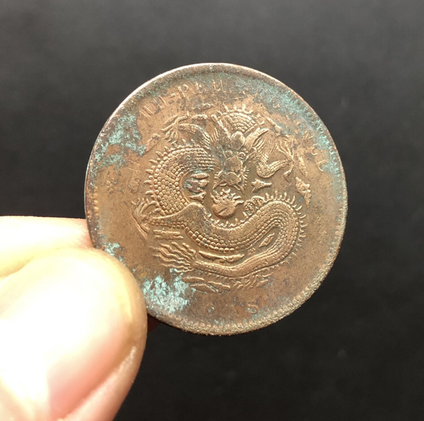 美品000477号光绪元宝湖北省造当十描述