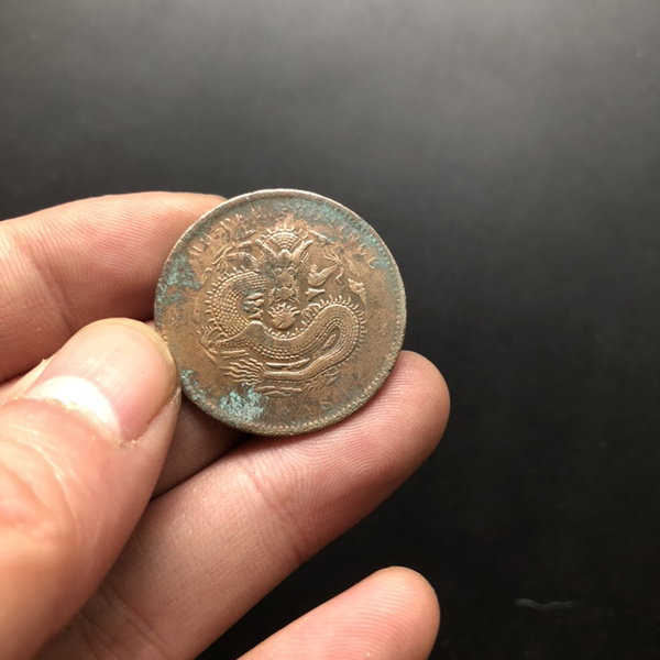 美品000477号光绪元宝湖北省造当十描述