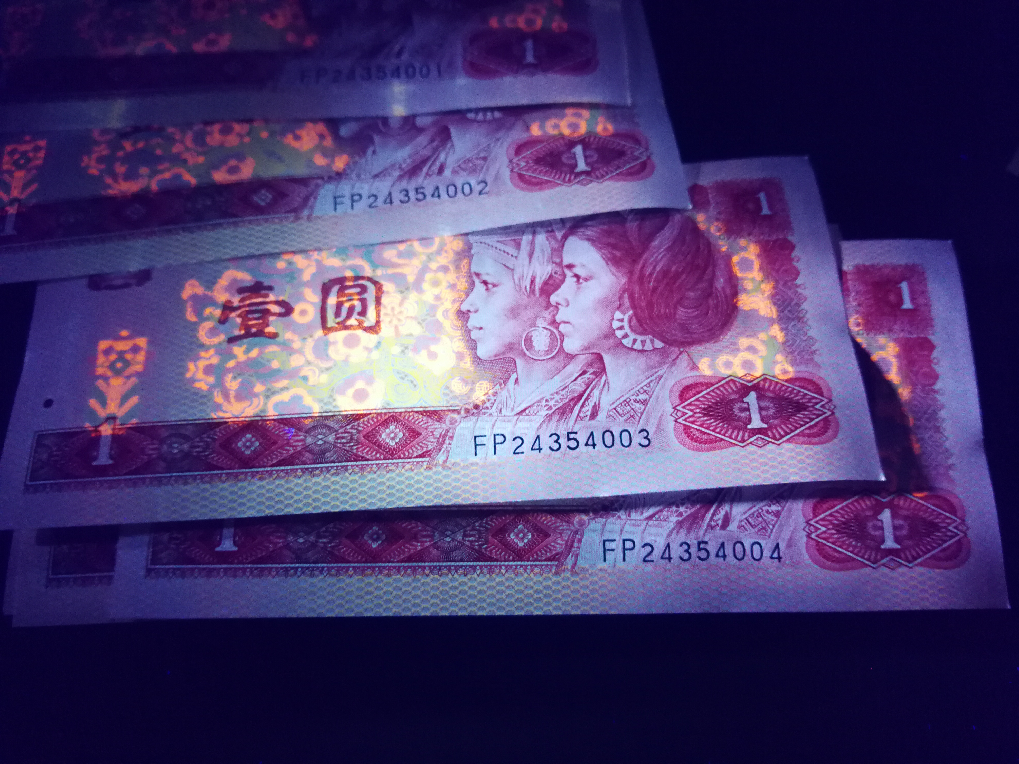 801中国龙首发冠fp2435