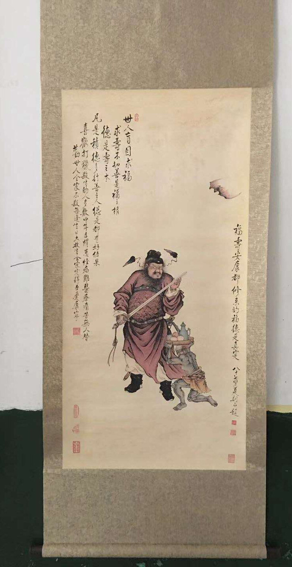 夏荆山钟馗图老卷轴中堂挂画一副喜欢的不要