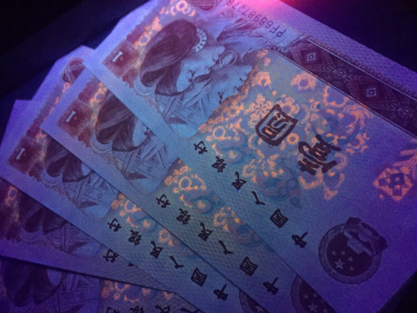 801pf冠强荧光中国龙5连背国徽透荧全新刀拆