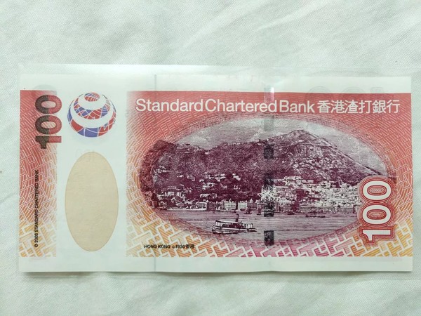 全新单张香港渣打银行纸币2003年100元麒麟号码