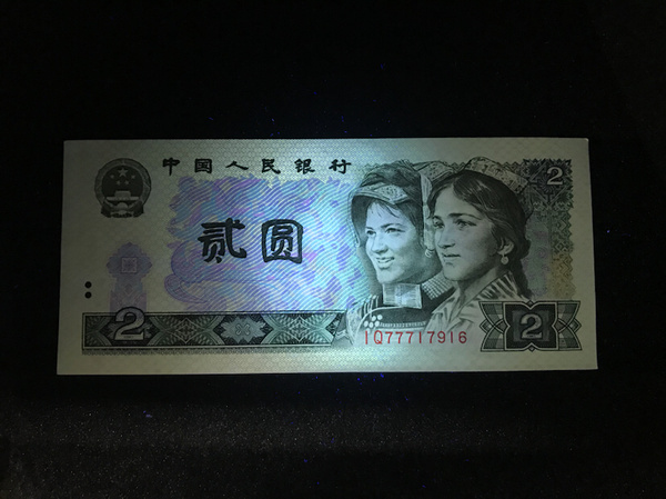 四版802荧光绿钻首发冠iq,豹子头777开头,无