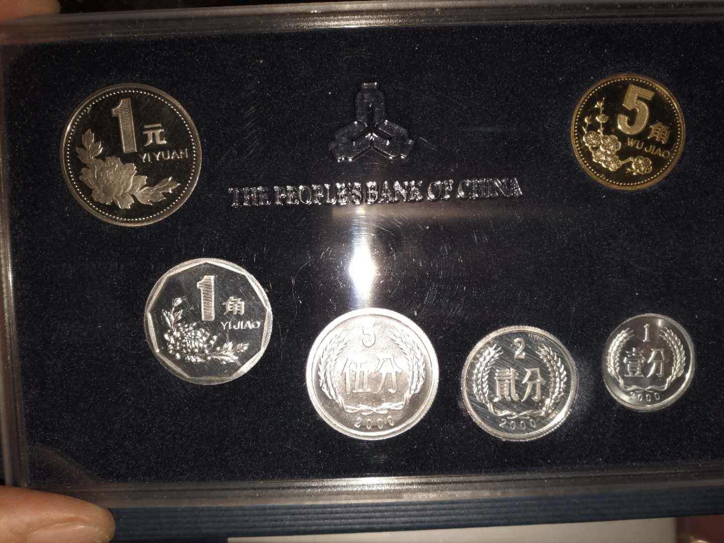 2000年精致套币之一,200