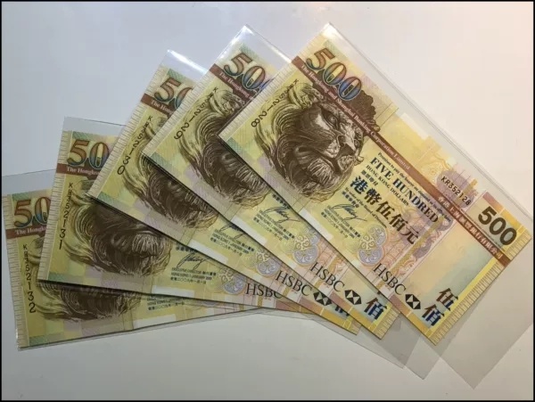 全新单张香港09年汇丰银行500元纸真假_图片_价格_评级-港澳台钱币-爱