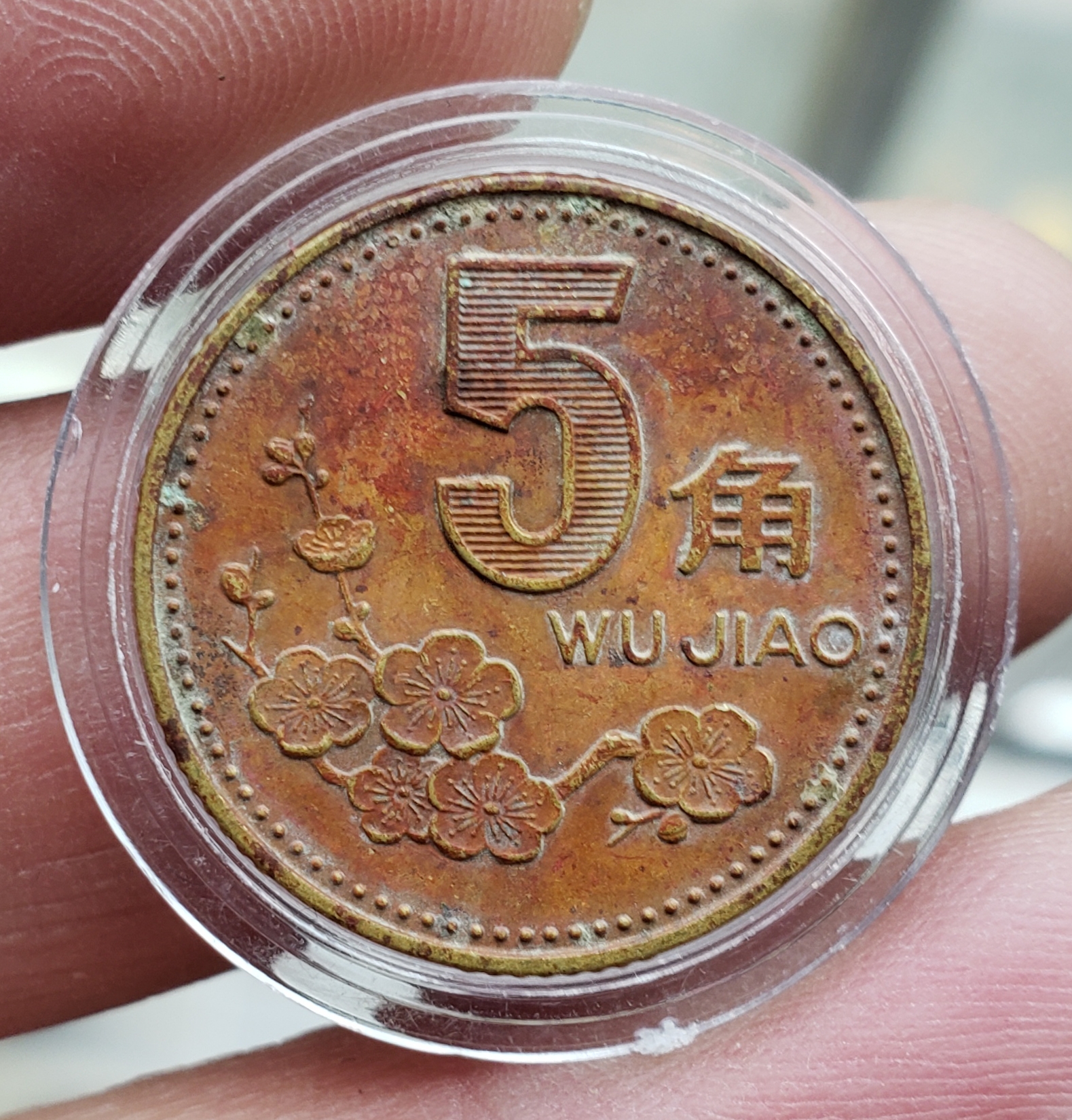 1993年梅花五角精美橘黄色老