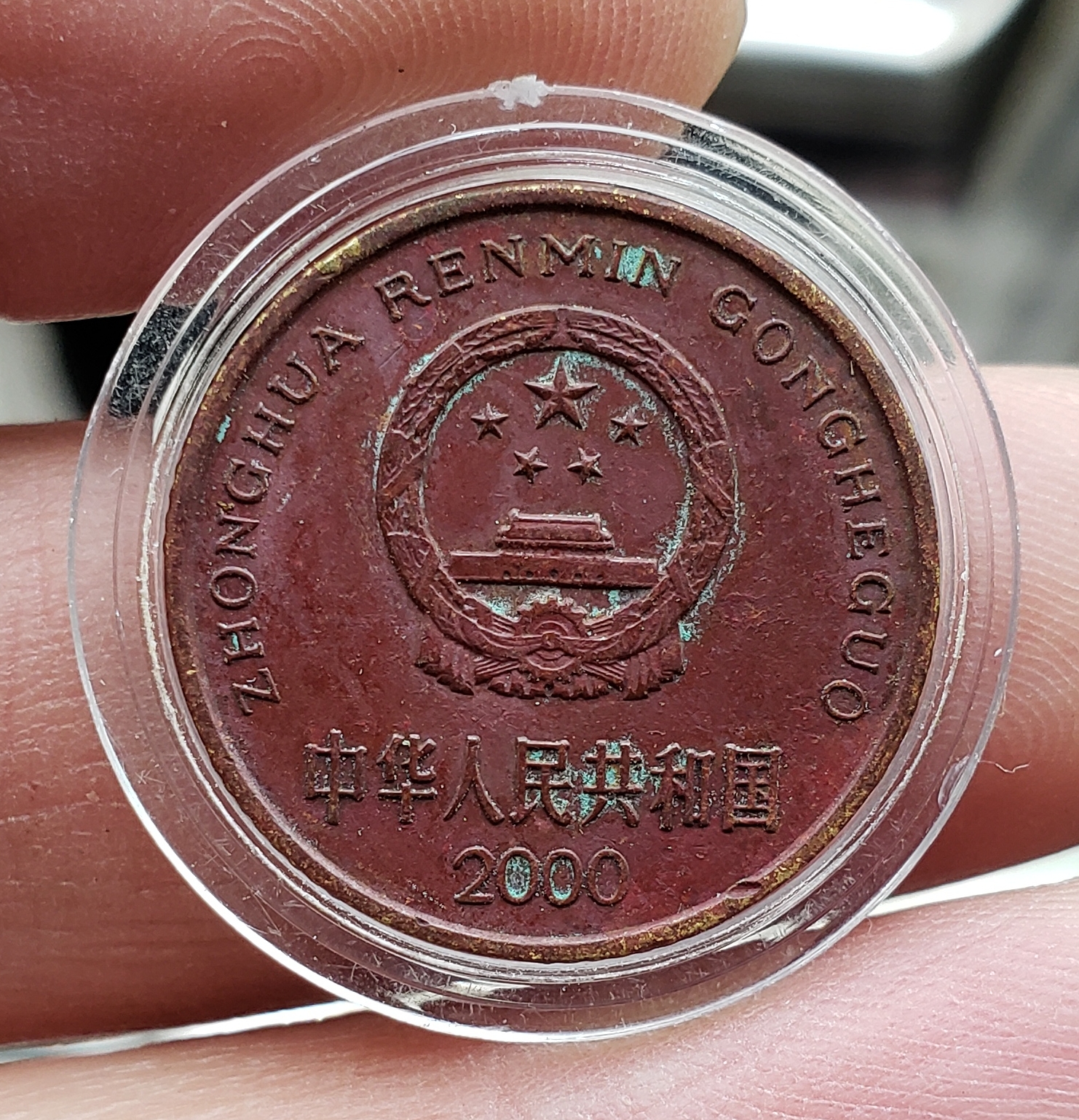 2000年5角硬币图片