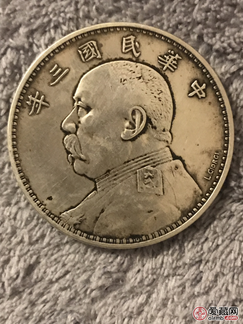 签字版民国三年