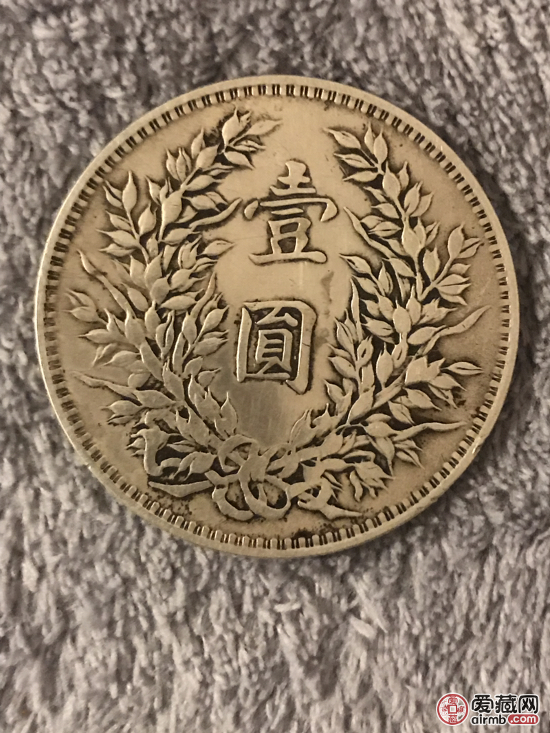 签字版民国三年