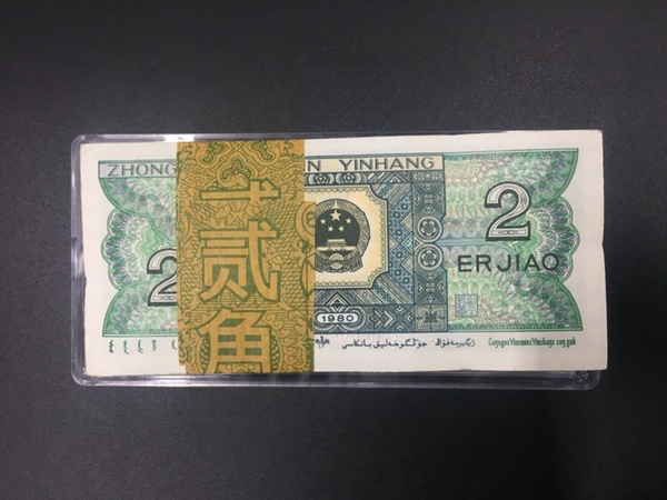 8002fz冠号金国徽全新原票带966966966