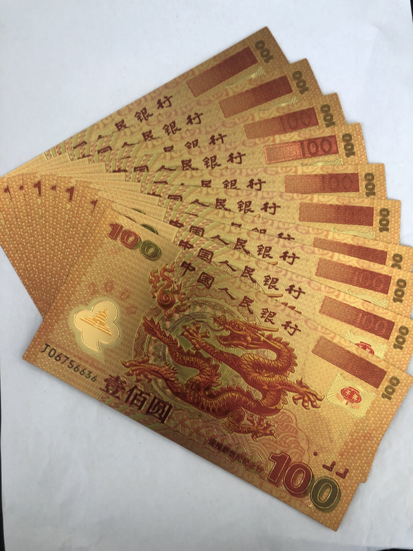 2000年中国人民银行为了纪念千禧年发行的千禧龙钞