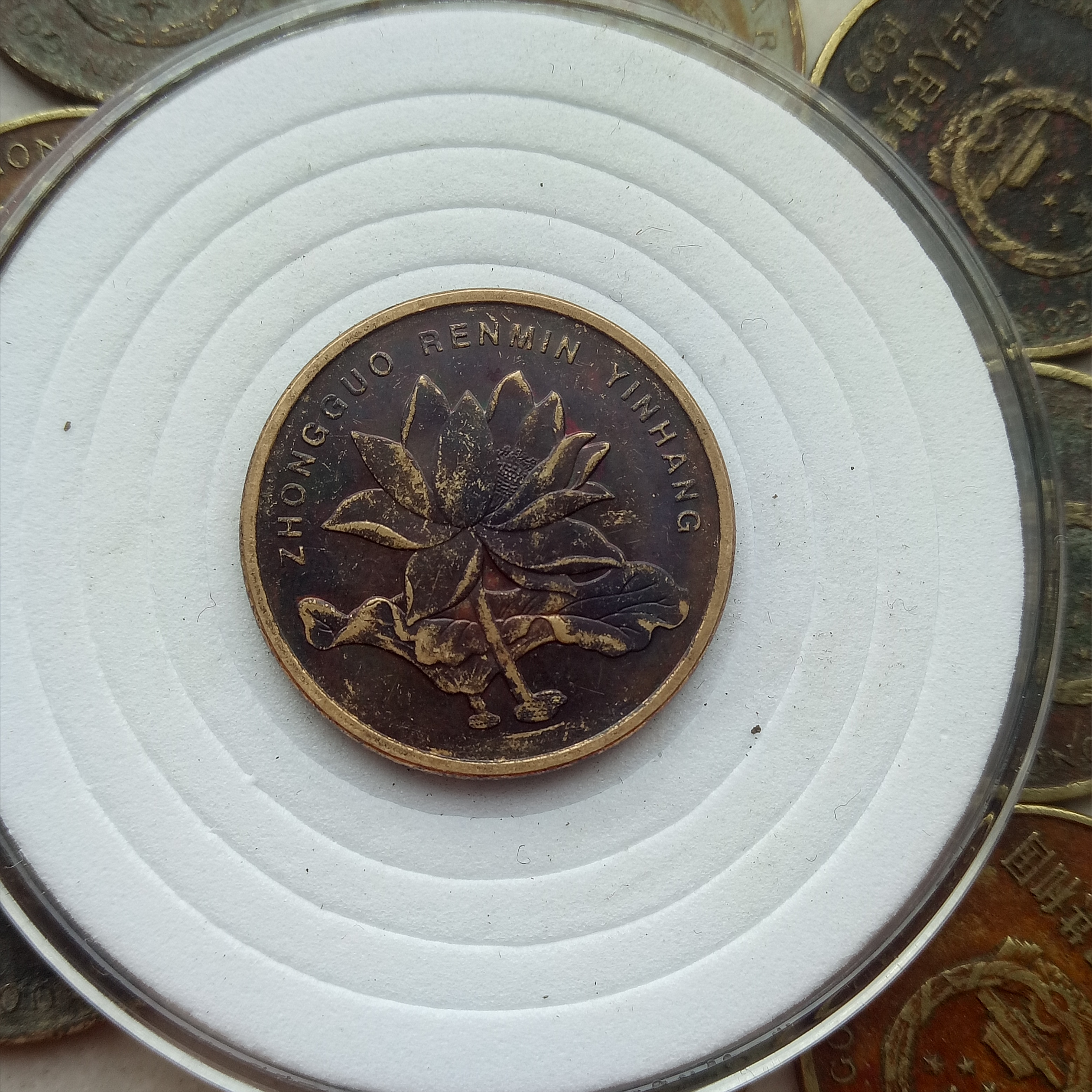 2015年精品荷花包浆一枚包浆