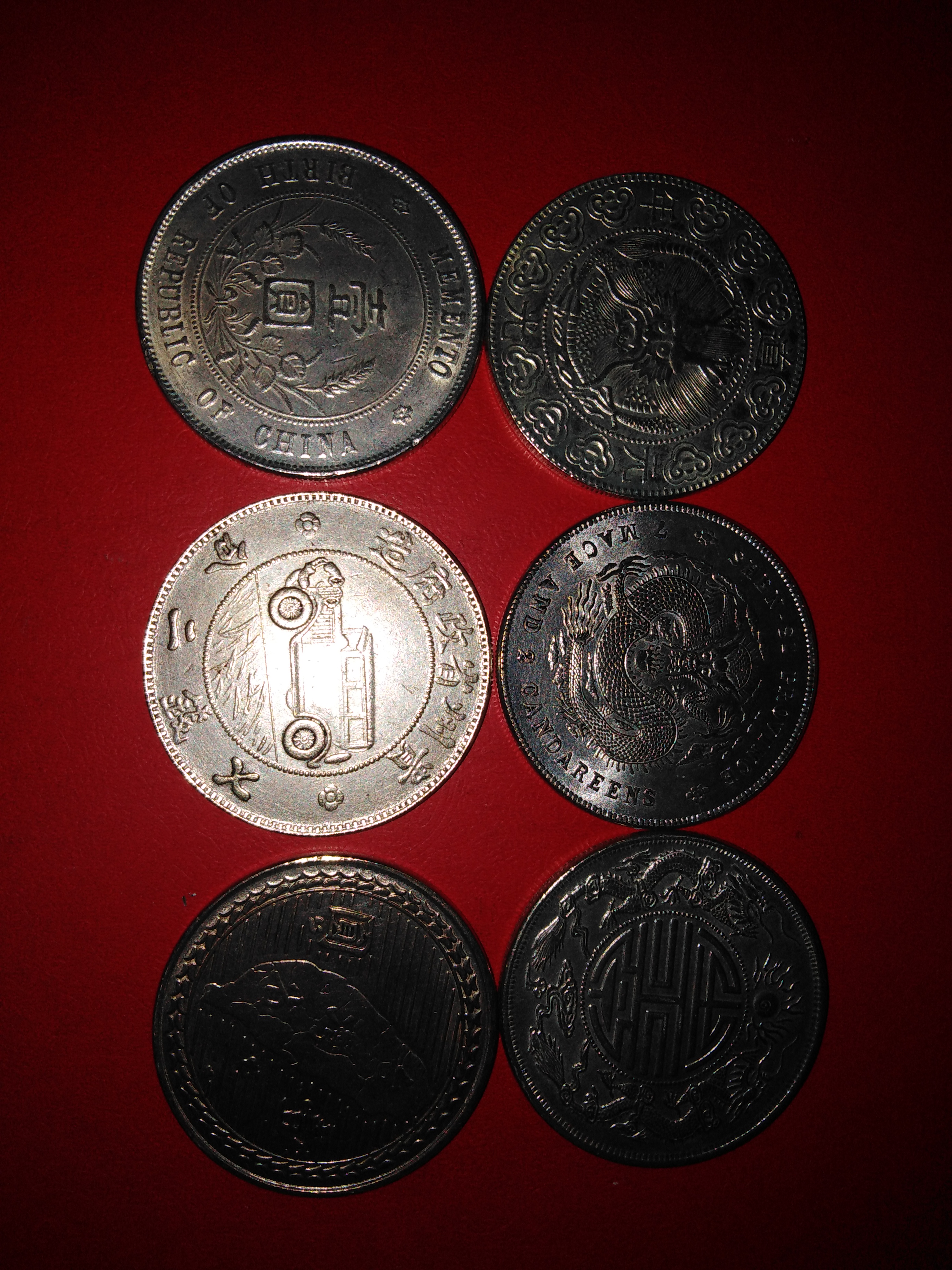 6成银铜金合金古董银币有洗水包