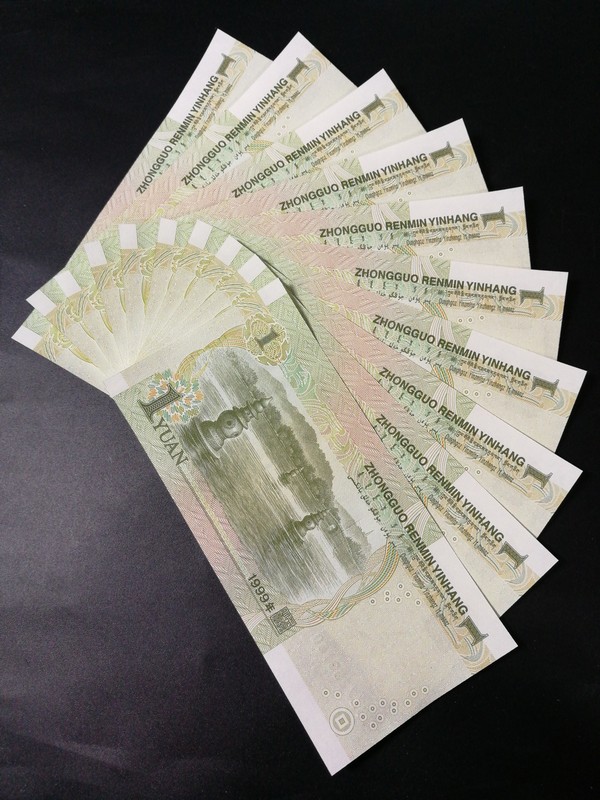 991高亮丝 背金沙雾沙标十连号,捆拆绝品,具体如