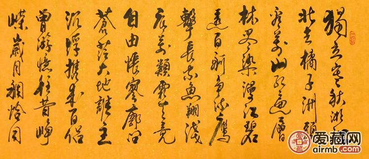 软片 字体款式:草书横幅 尺寸:180×48cm 编号:10201 形式:纯手写书法