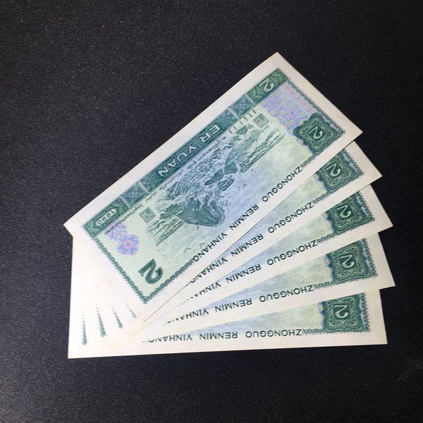 0元起拍902金凤朝阳5连号稀冠ye荧光非常