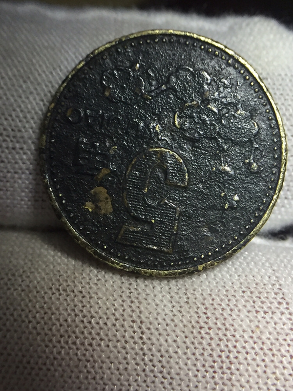 梅花五角黑将军一枚绝对的老道包浆多真假_图片_价格_评级-硬币-爱藏