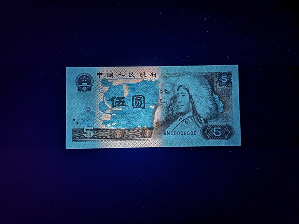 绝品805稀少红光蓝鹤对子号一张,55008800