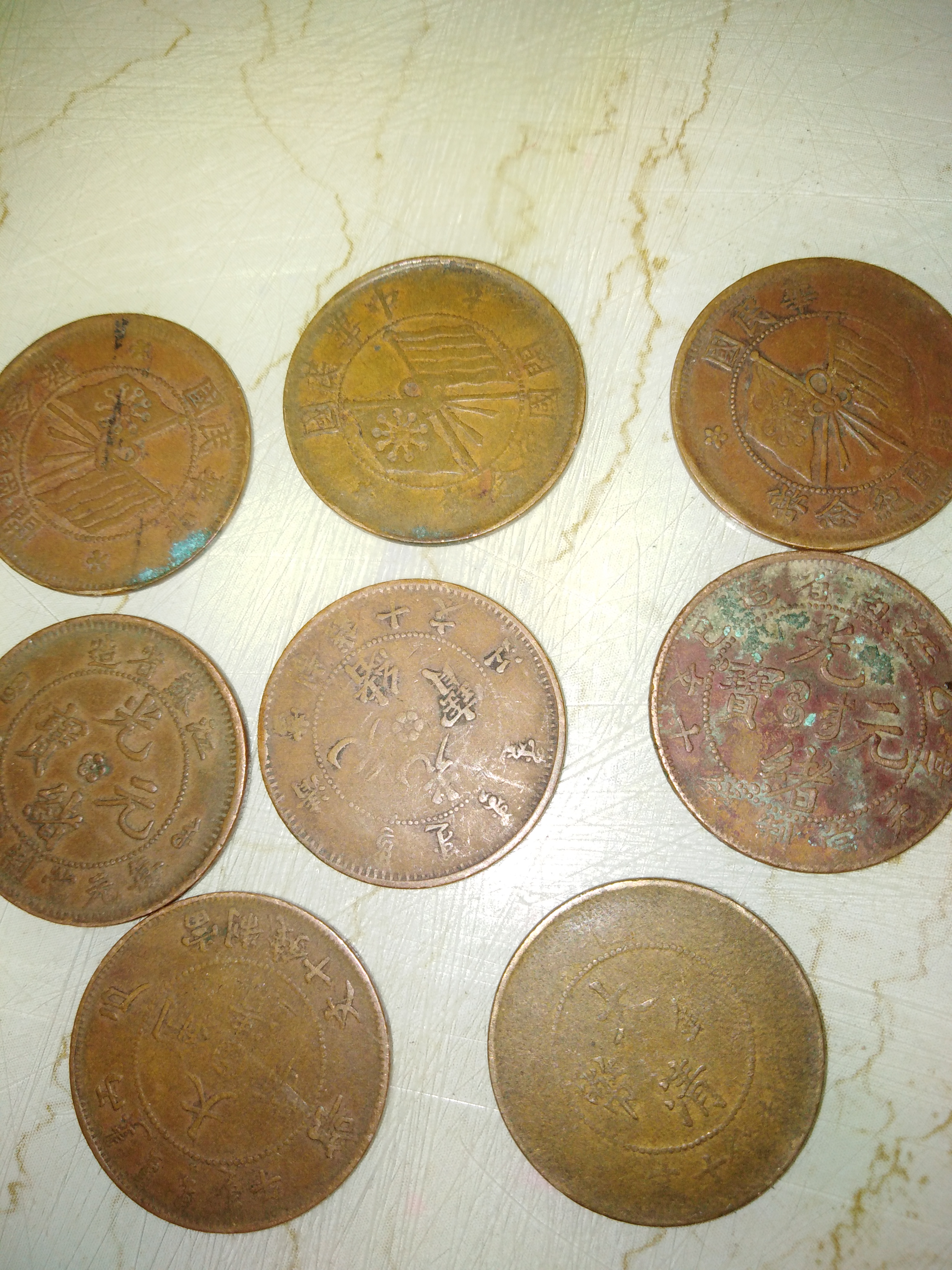 纯铜古币,民国双旗三枚,光绪三拍卖