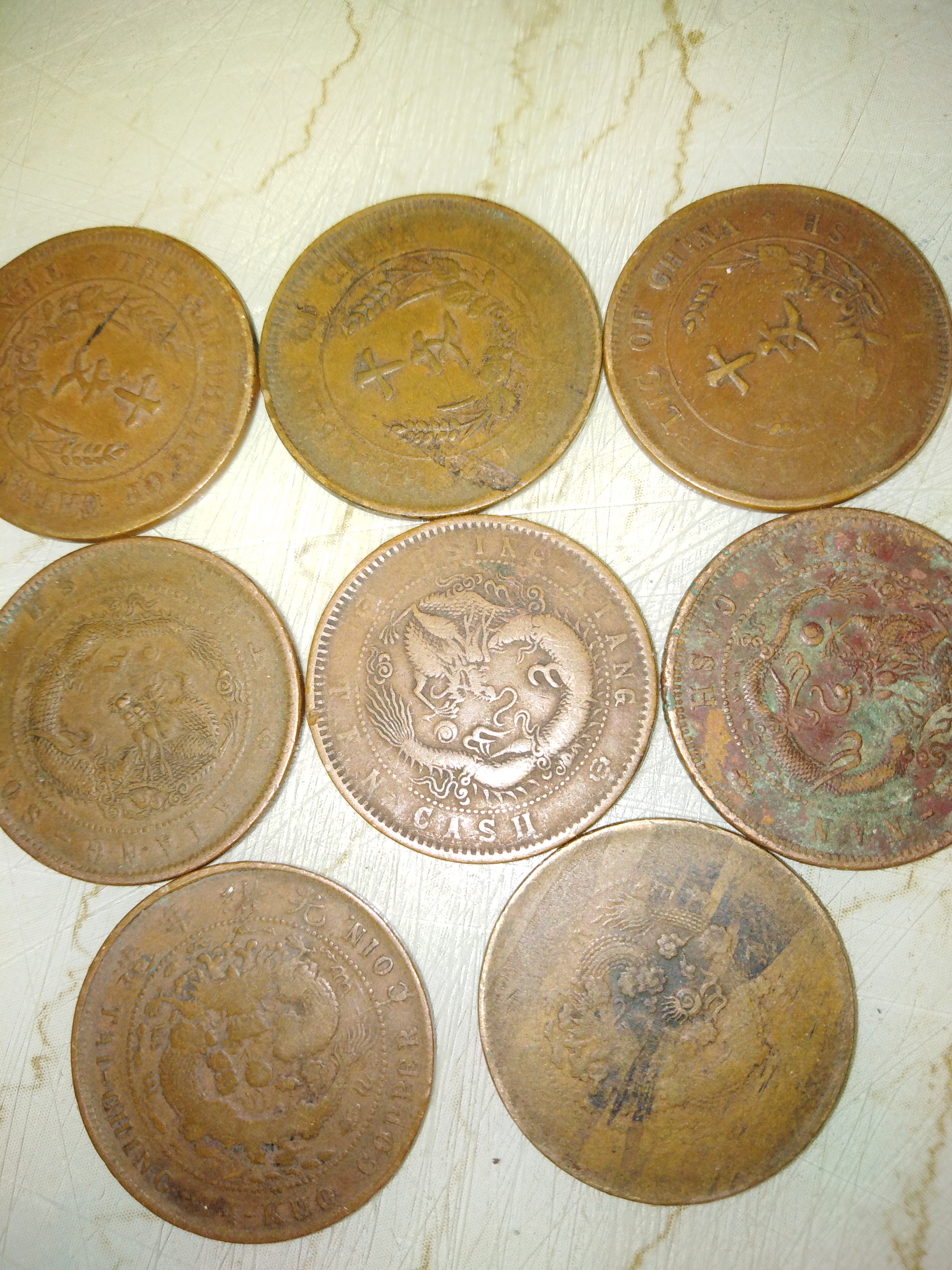 纯铜古币,民国双旗三枚,光绪三拍卖