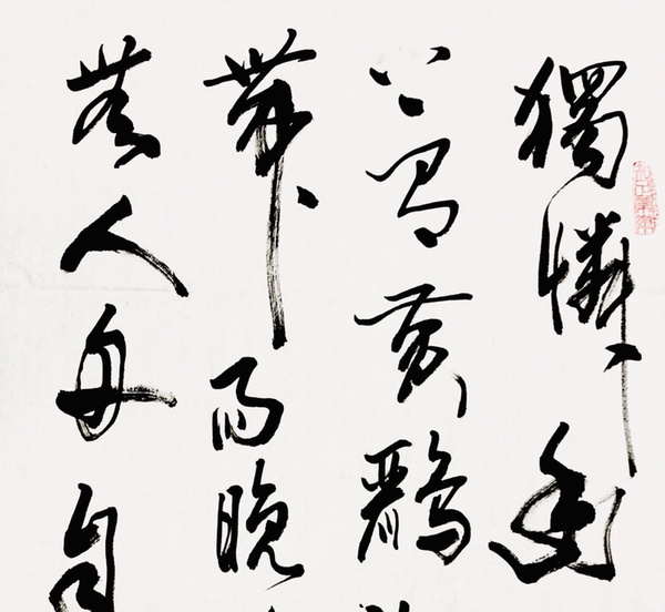 焦小云滁州西涧四尺整幅作者焦小云真假_图片_价格