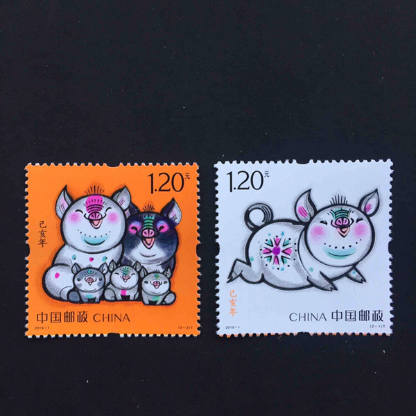 新鲜出炉第四轮生肖邮票福猪拱门完美品一套本店