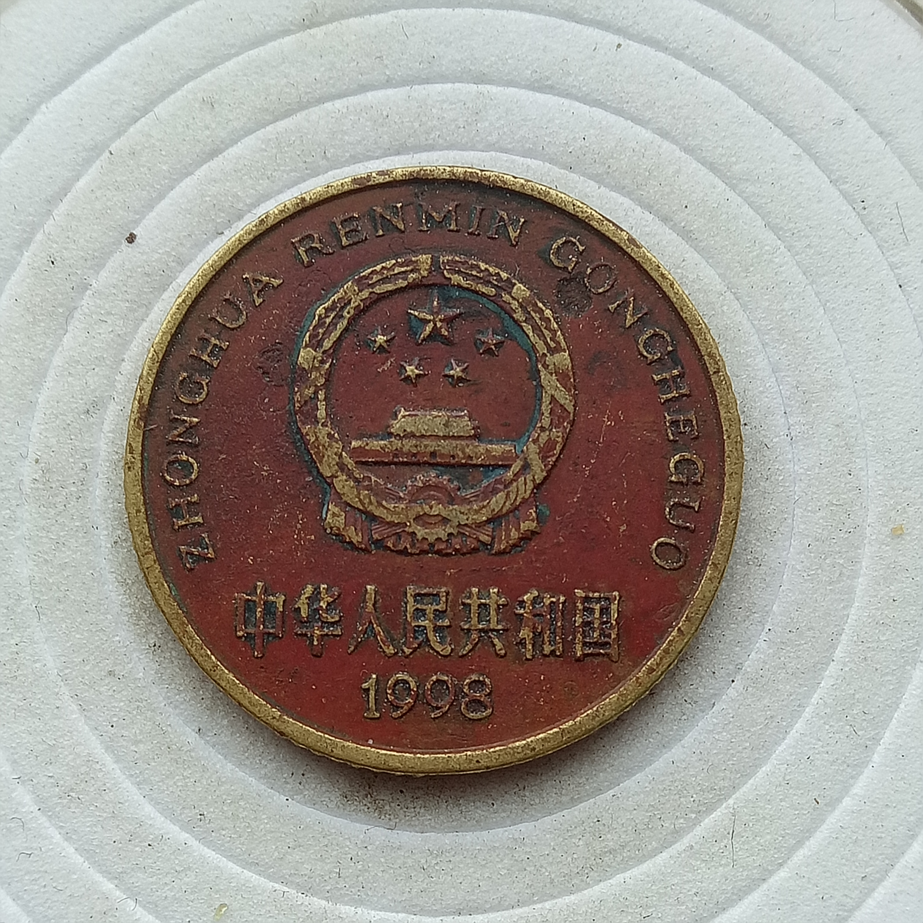 中国红梅集团的徽章图片