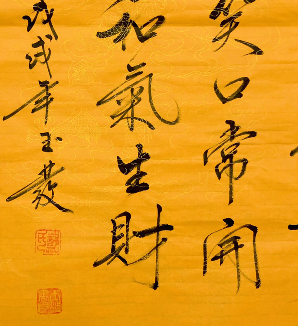 『郑玉发·佛』书法精品作者:郑玉发来源:作者本人创