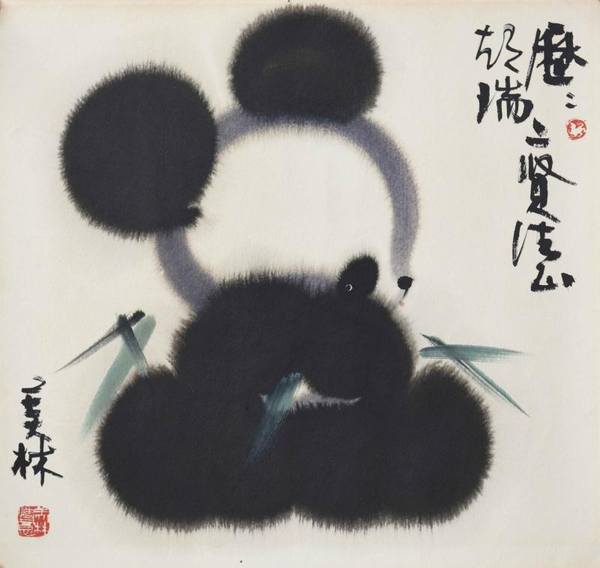 大熊猫纪念章非常少见全新韩美林熊猫32mm