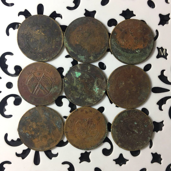 民国铜板9枚都是大个20文的品如图自定品相