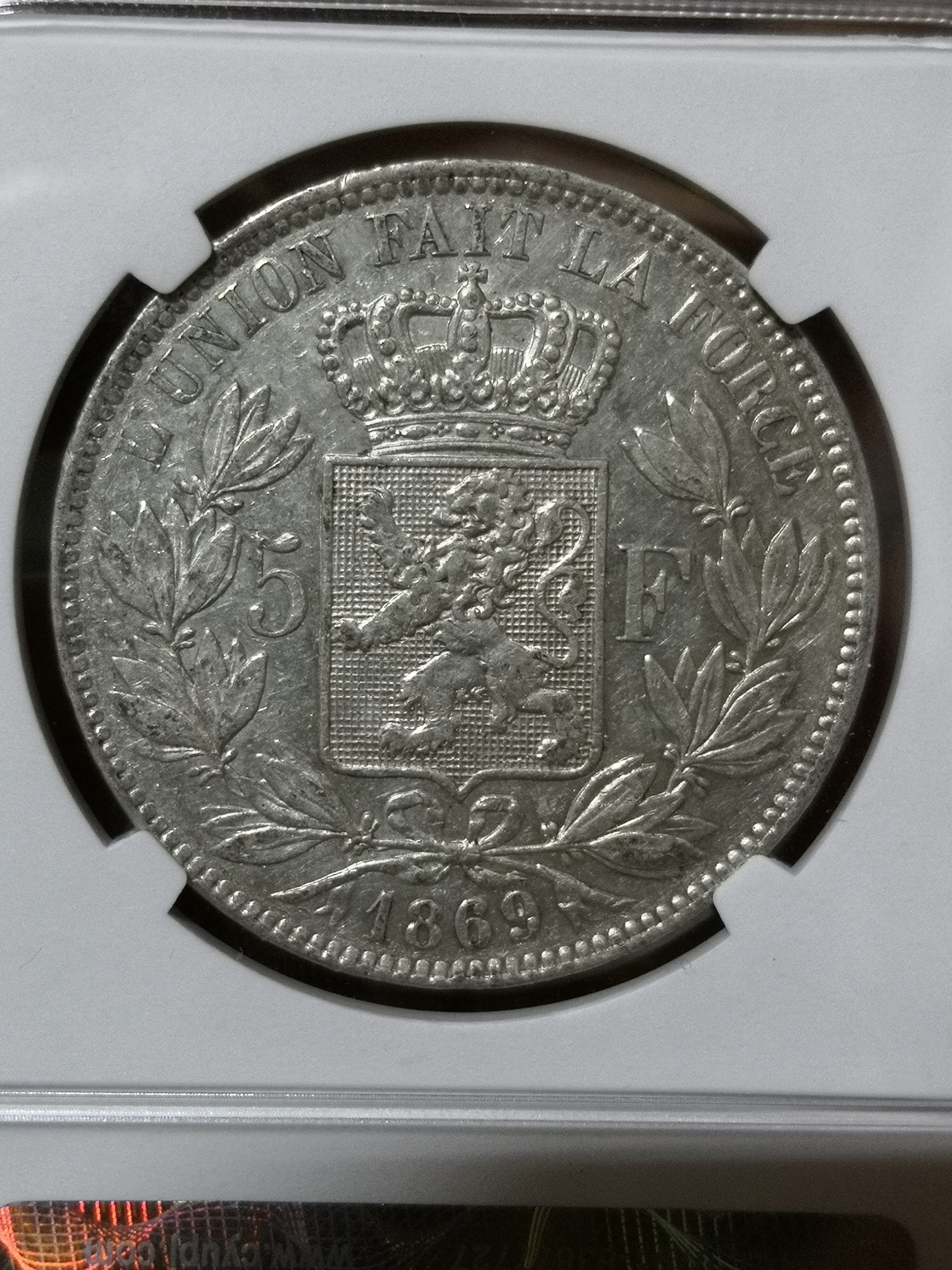 长誉评级,比利时5法郎银币品相