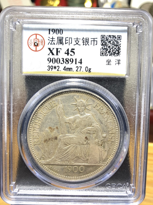 法国坐洋裸币永久保真保老假一赔万信真假_图片_价格_评级-外国老银元
