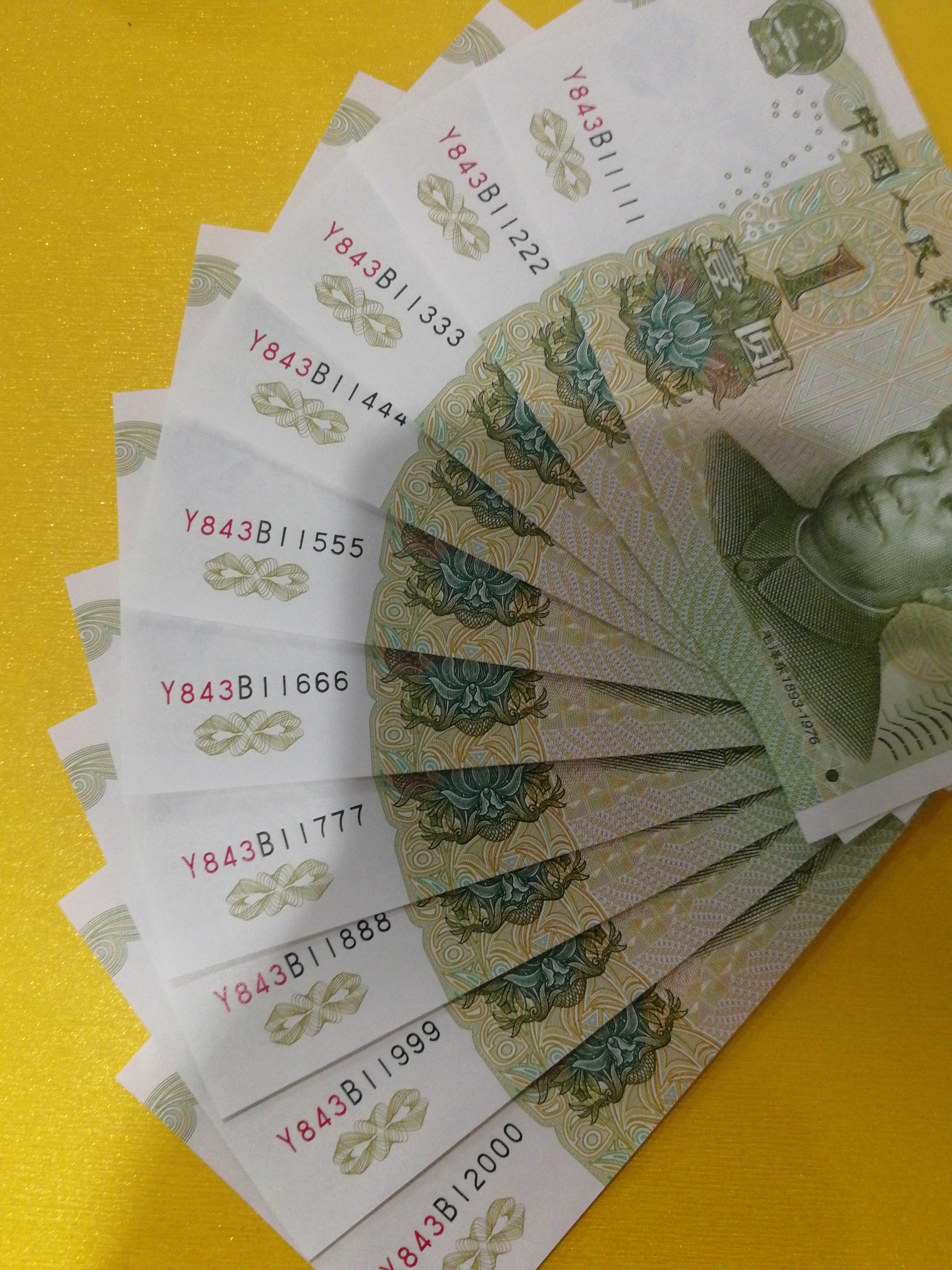 爱藏网 爱藏拍卖 纸币乐园 名称:清代咸丰当十少见勾咸   2019-01-09