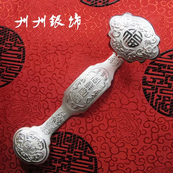 30克千千银饰纯银如意摆件s999纯银银条