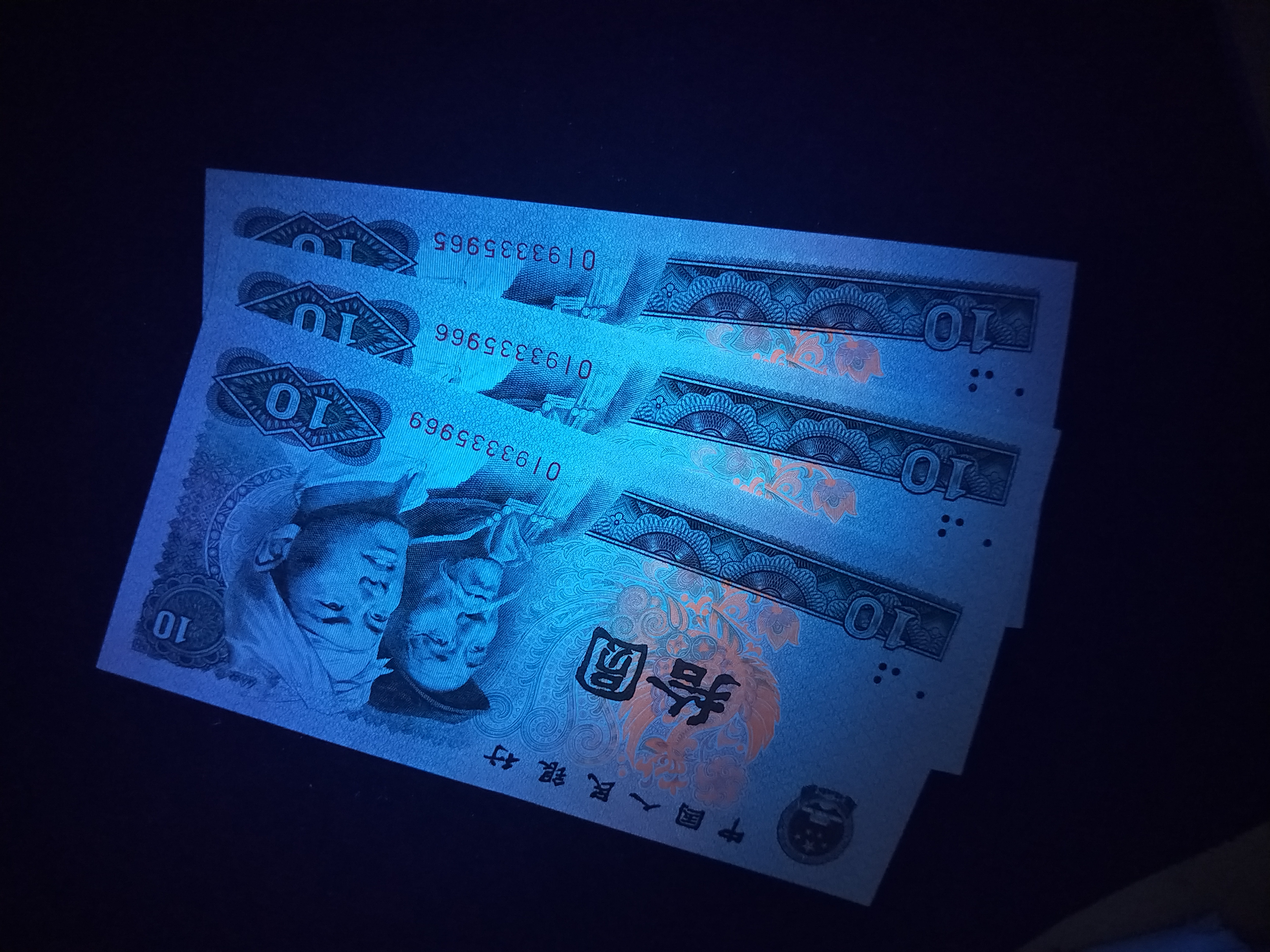 全到绝品8010金典【数字冠】