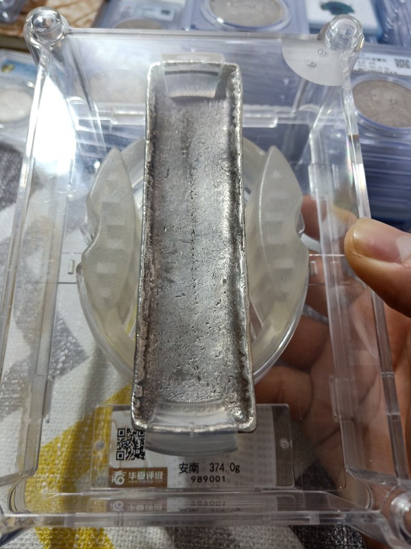 清代安南老银条374克au状态评级币保真原