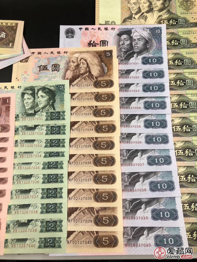 人民币整套标准十连号全新绝品后四位号码相同尾号7031-7040收藏精品