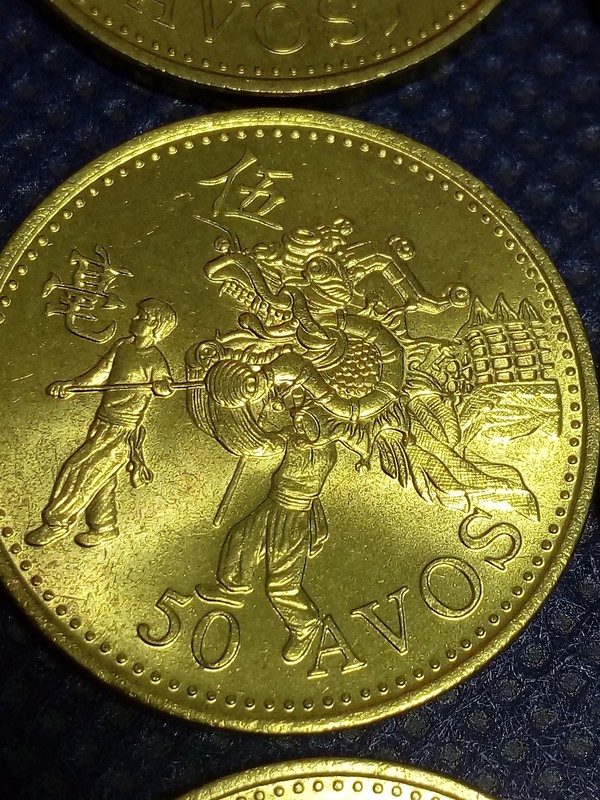 澳门1993年五毫舞龙硬币10枚全新卷拆偏远地区