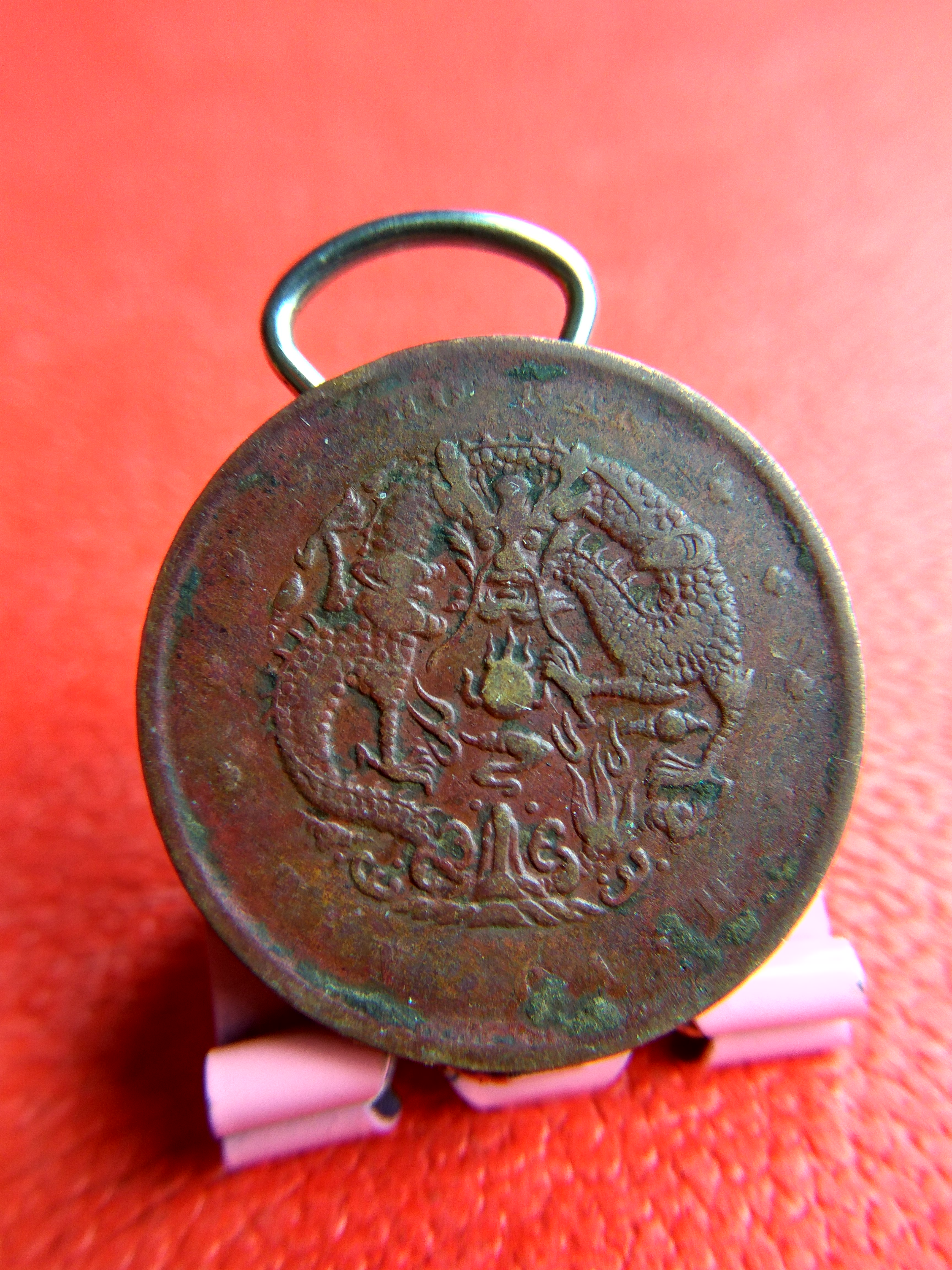 r69,俗称河南省造光绪元宝中